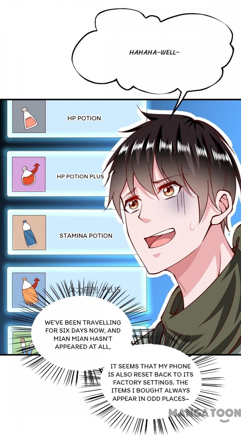 Almight Network Chapter 161 - Page 3