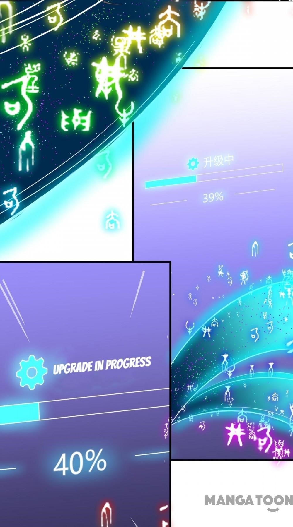 Almight Network Chapter 170 - Page 39