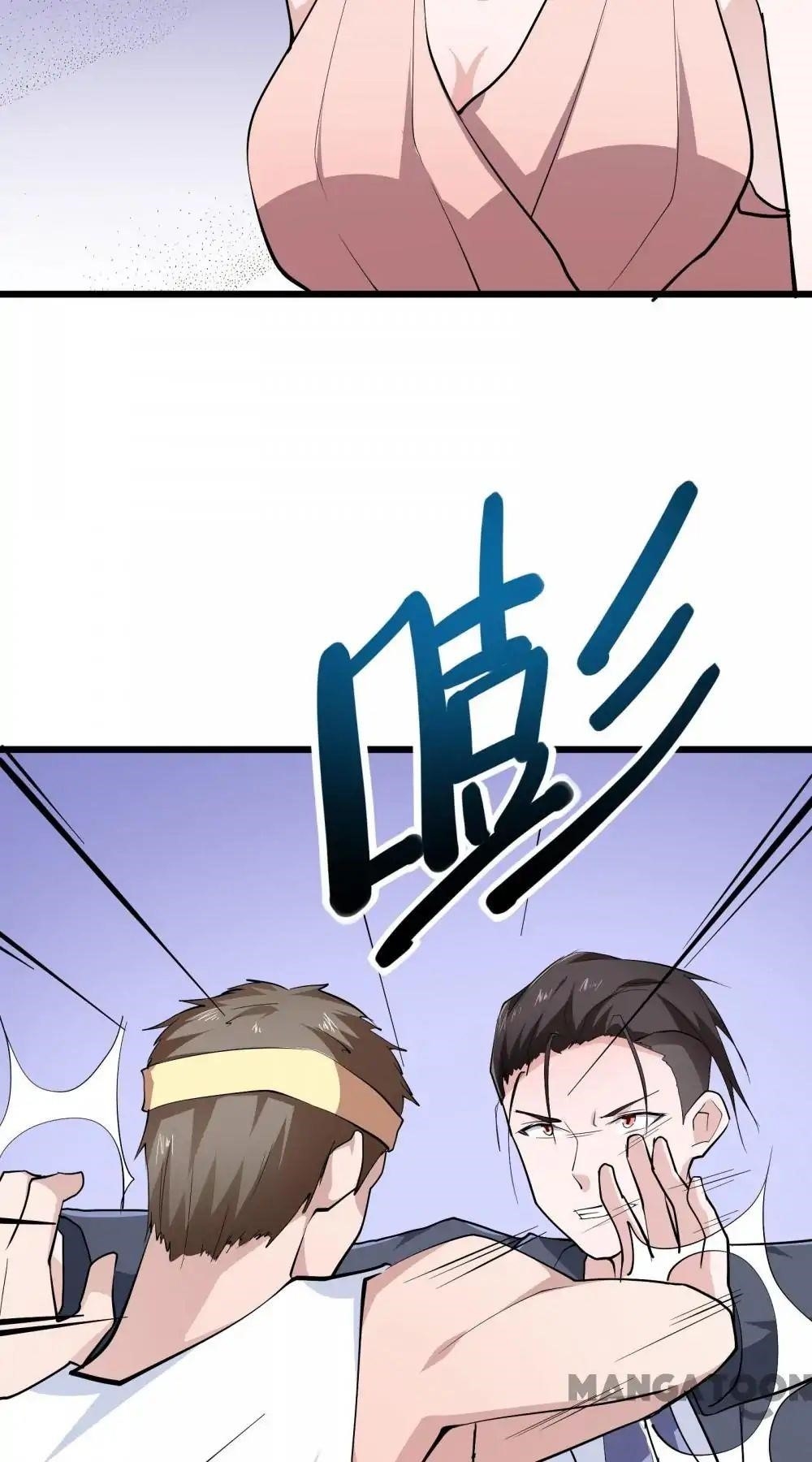 Almight Network Chapter 25 - Page 15