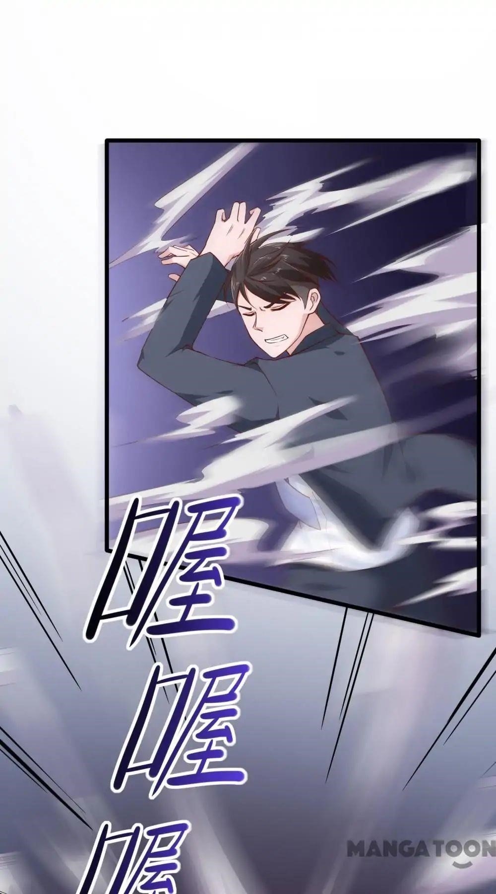 Almight Network Chapter 26 - Page 2