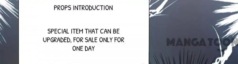 Almight Network Chapter 36 - Page 33