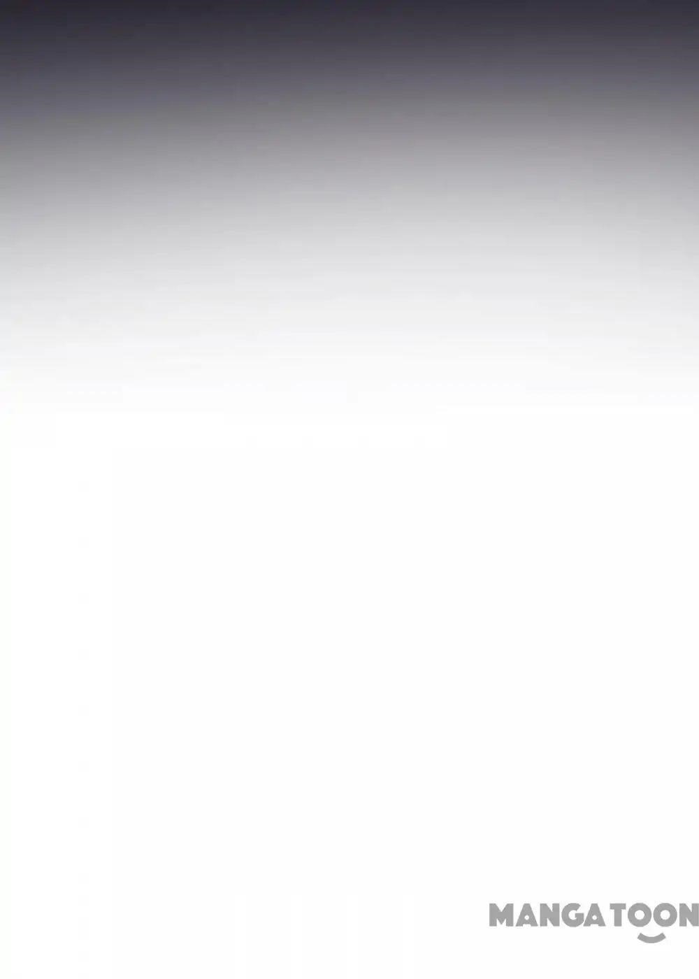 Almight Network Chapter 7 - Page 27