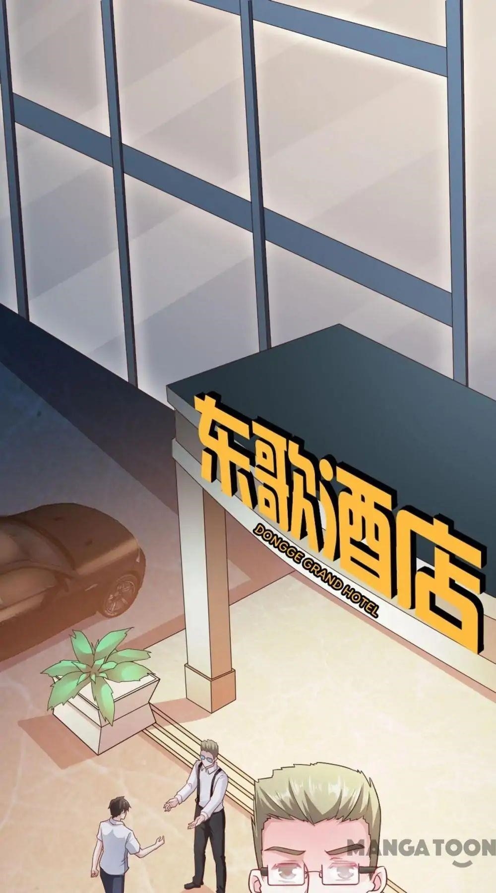 Almight Network Chapter 77 - Page 12