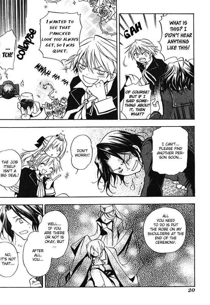 Pandora Hearts Chapter 1 - Page 21