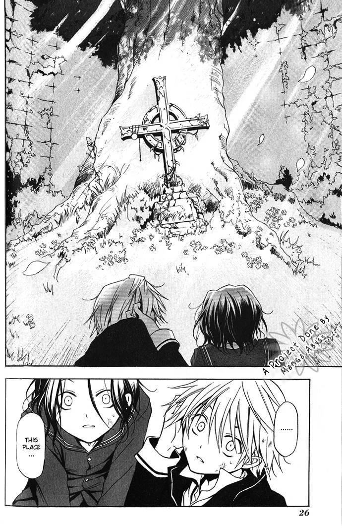Pandora Hearts Chapter 1 - Page 27