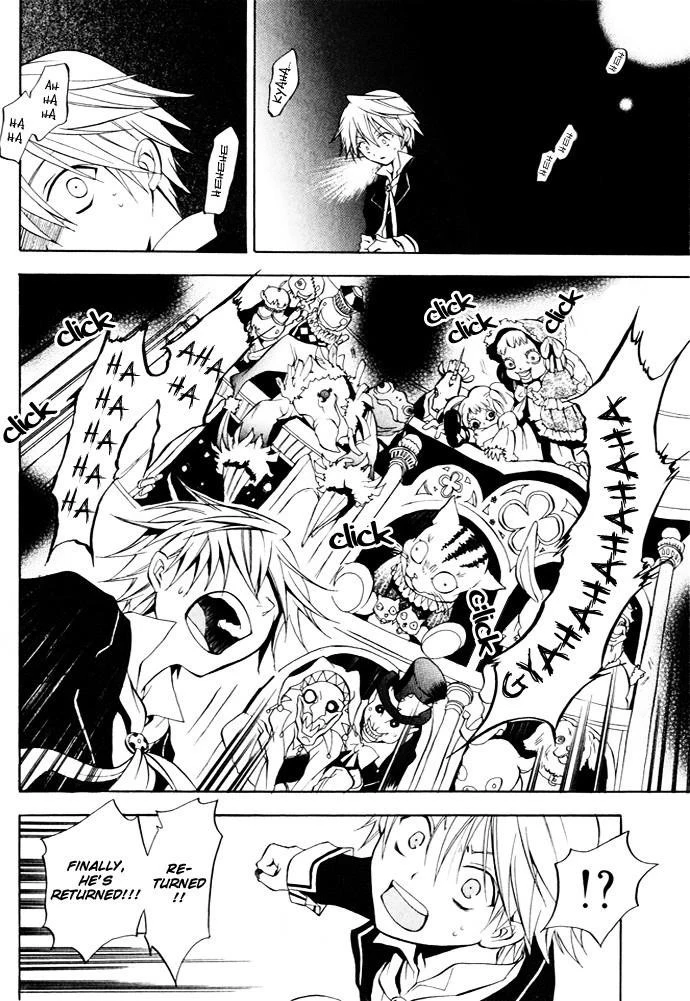 Pandora Hearts Chapter 1 - Page 32