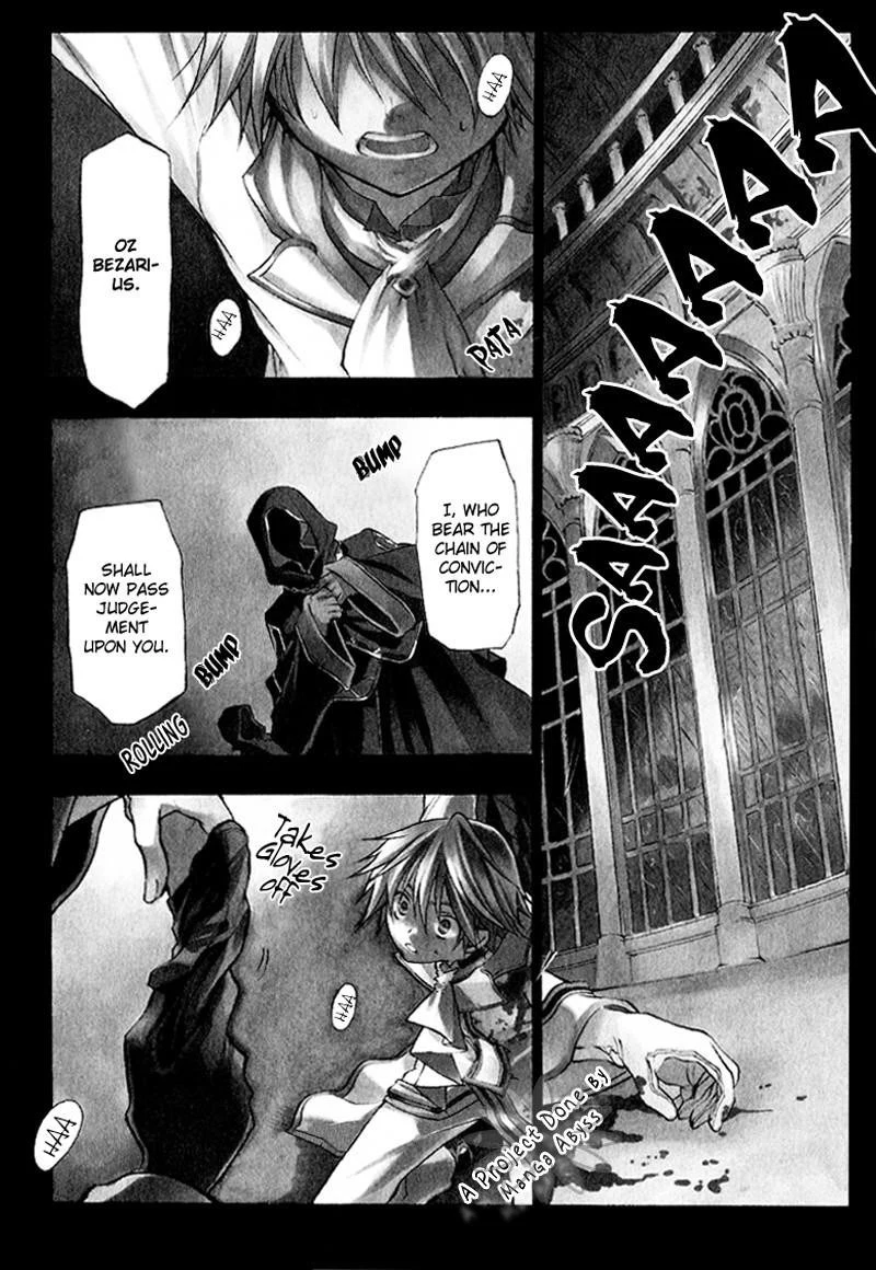 Pandora Hearts Chapter 1 - Page 5