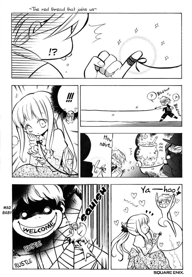 Pandora Hearts Chapter 1 - Page 53