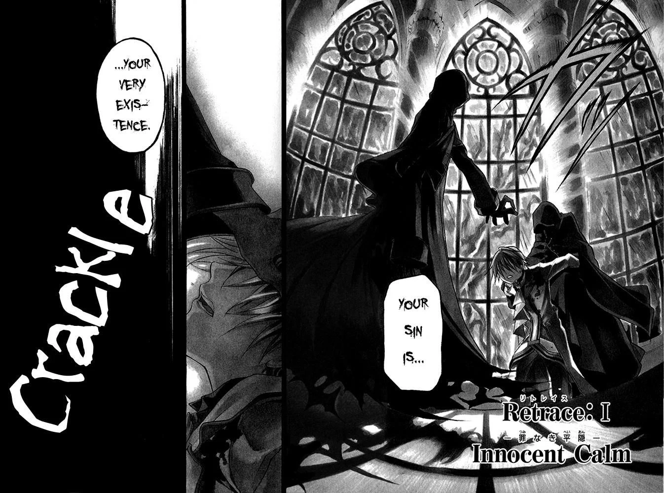 Pandora Hearts Chapter 1 - Page 6