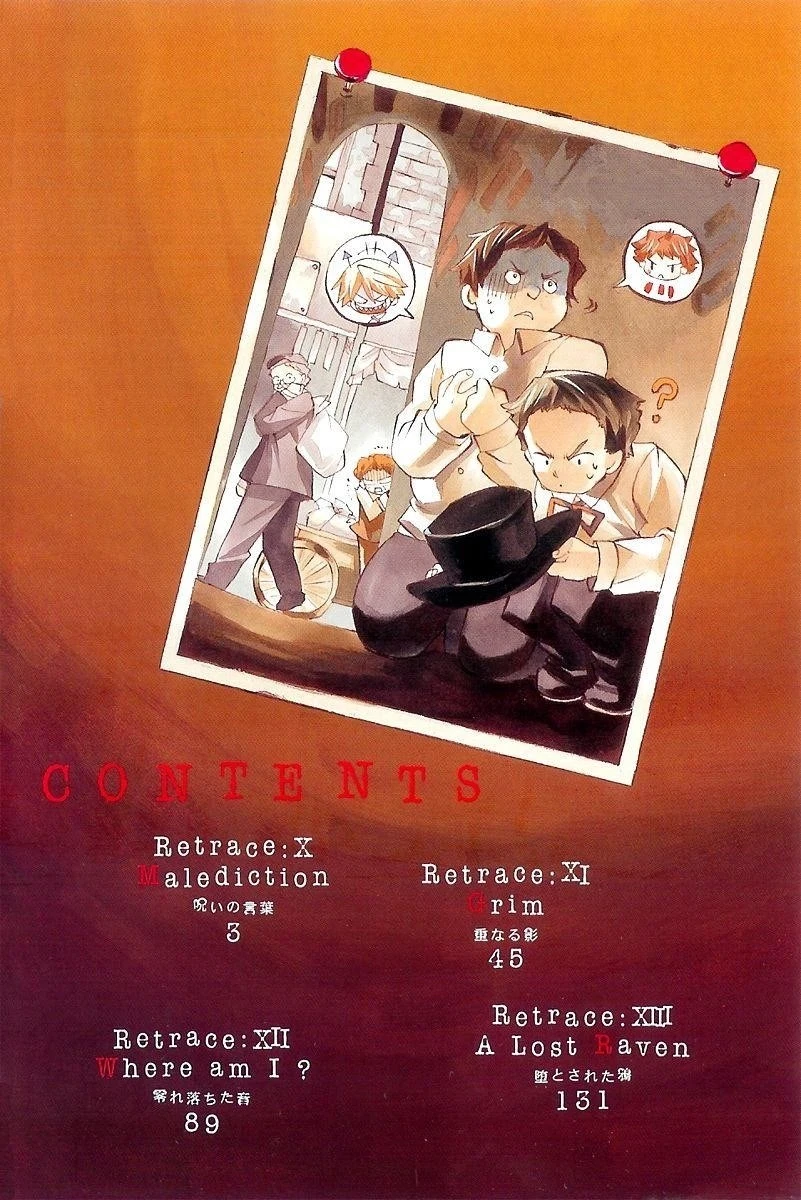 Pandora Hearts Chapter 10 - Page 5