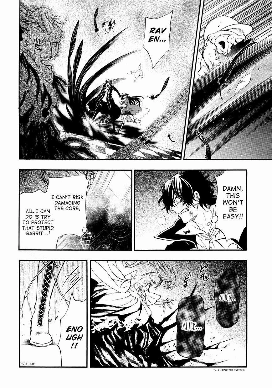 Pandora Hearts Chapter 102 - Page 13