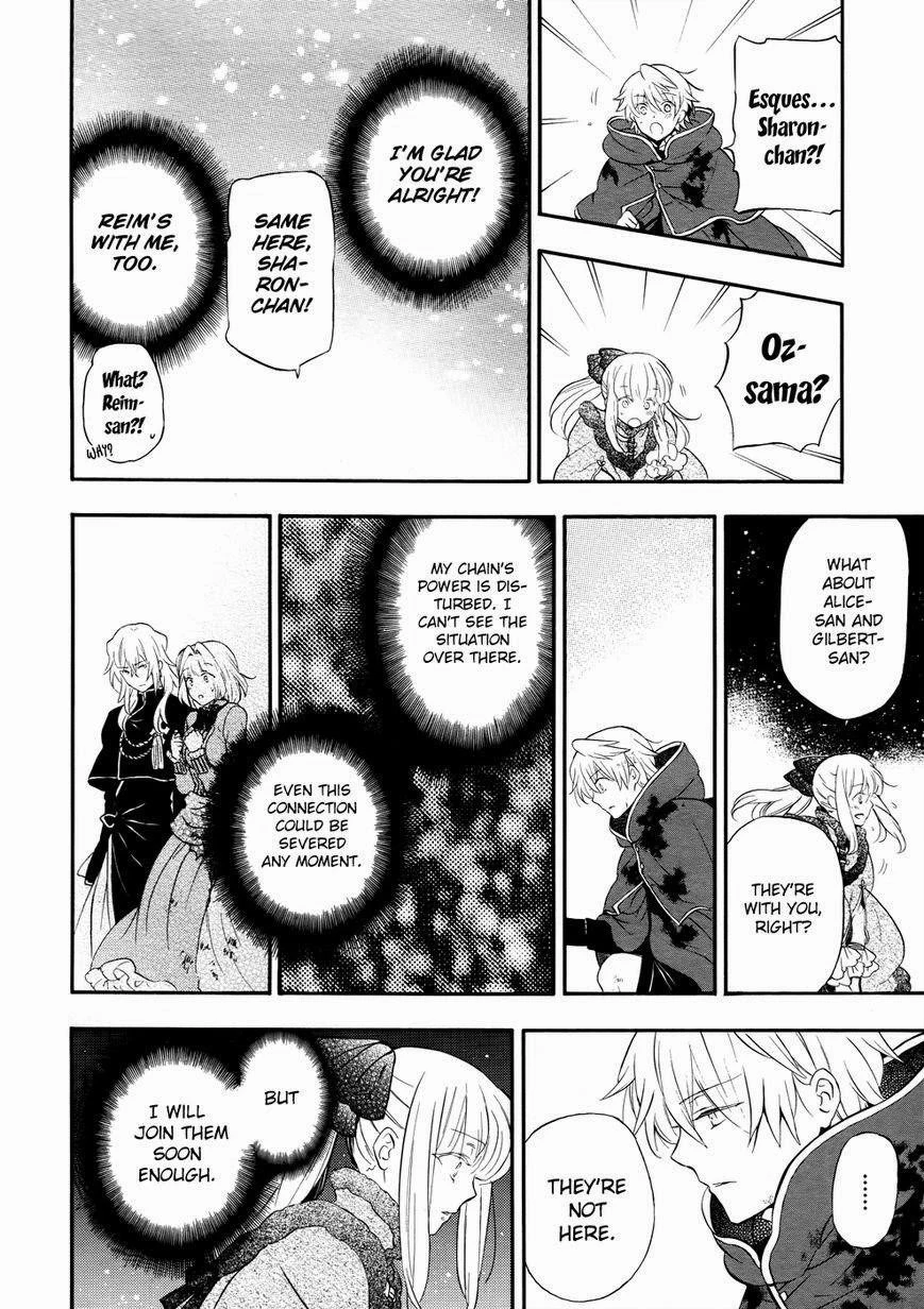 Pandora Hearts Chapter 102 - Page 5