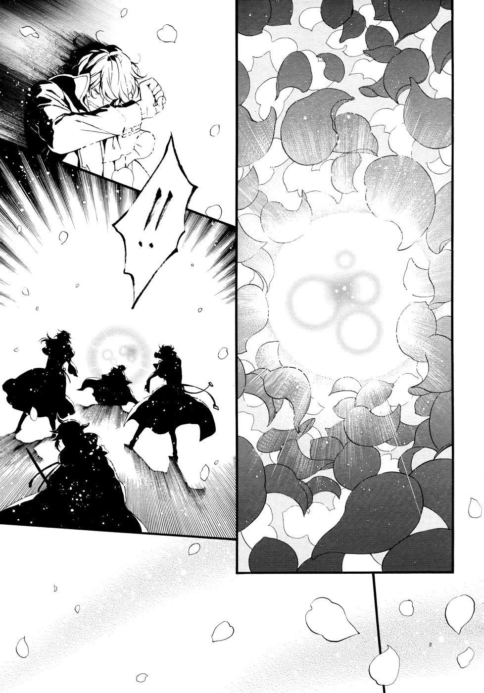 Pandora Hearts Chapter 104 - Page 43