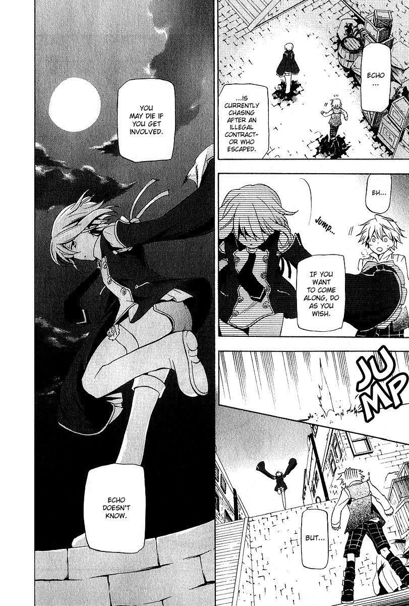 Pandora Hearts Chapter 11 - Page 15