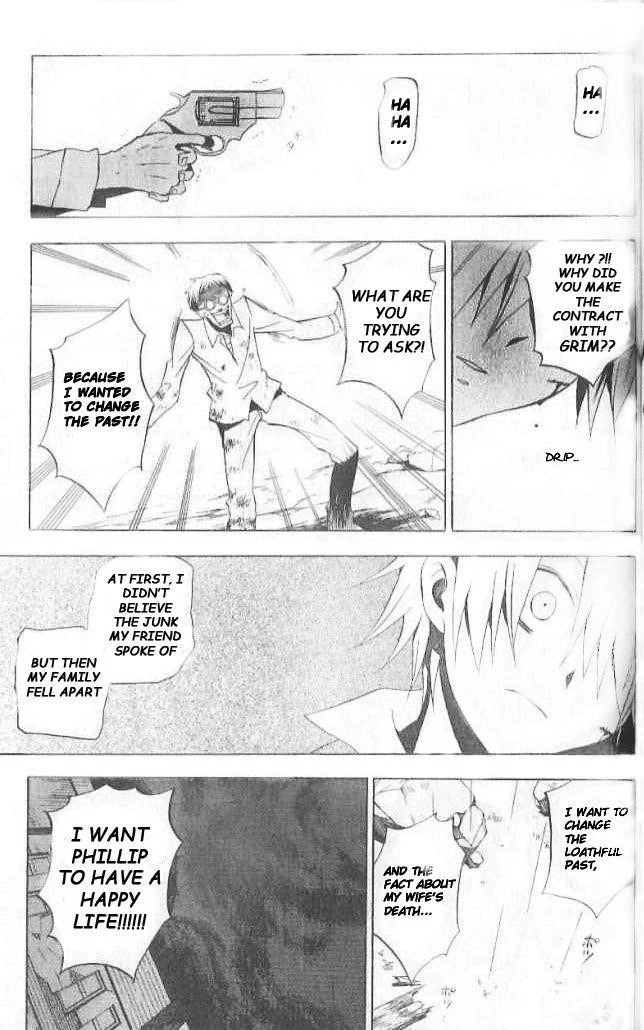 Pandora Hearts Chapter 12 - Page 4