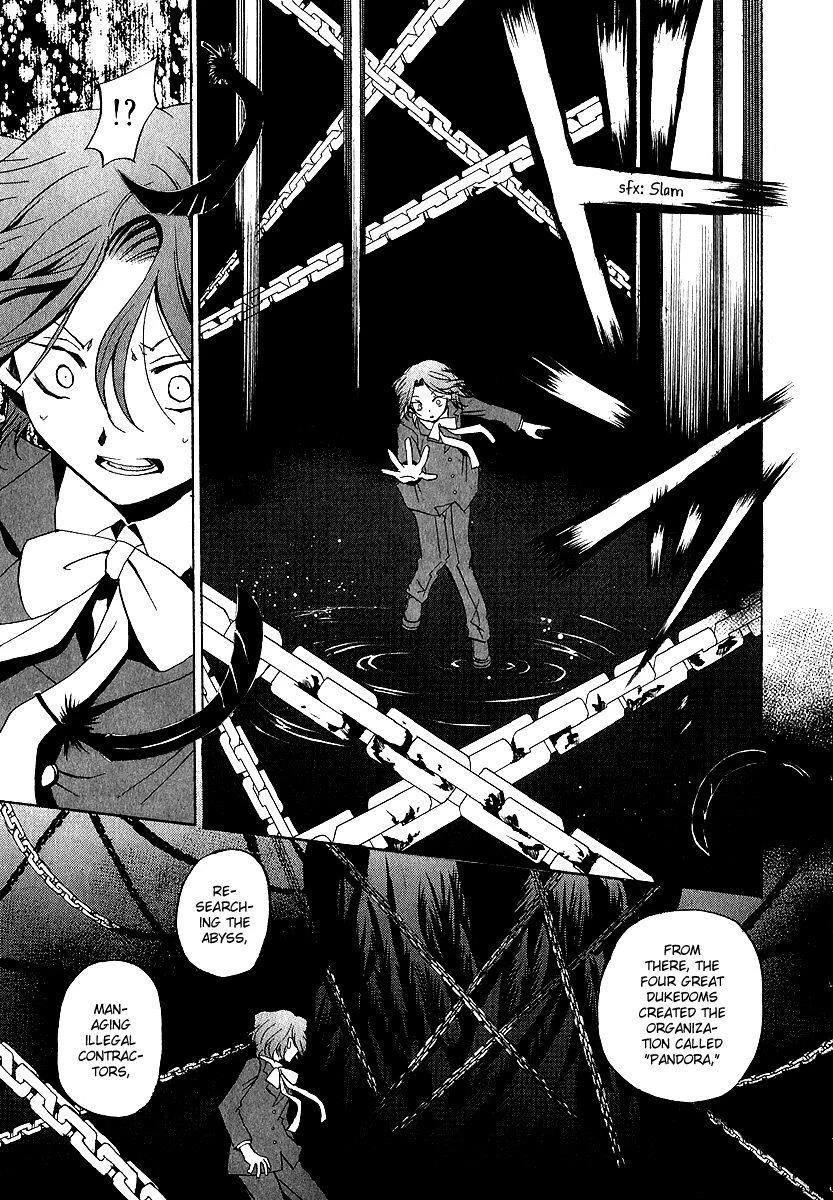 Pandora Hearts Chapter 13 - Page 25