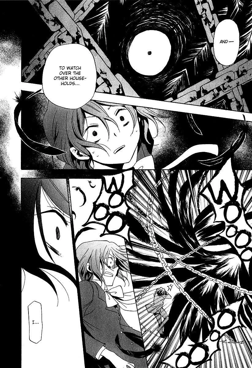 Pandora Hearts Chapter 13 - Page 26