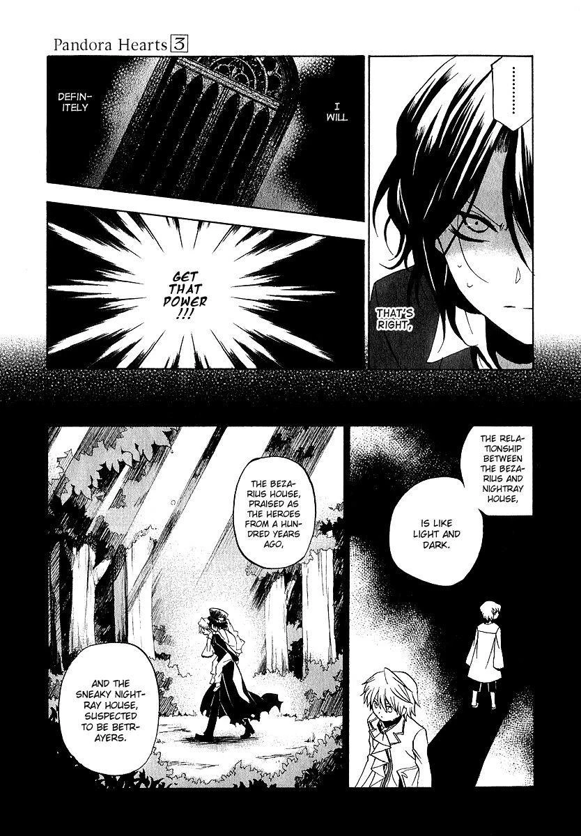 Pandora Hearts Chapter 13 - Page 29