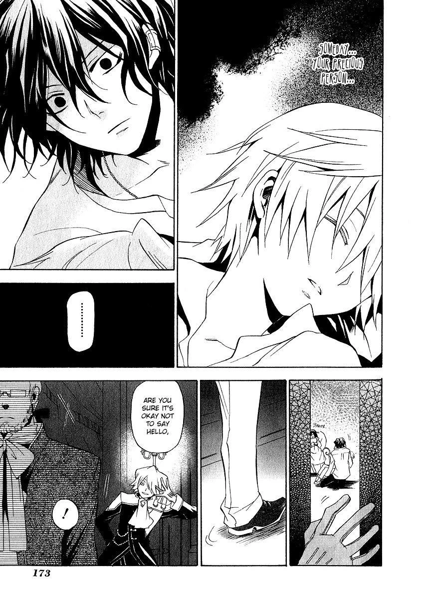 Pandora Hearts Chapter 13 - Page 39