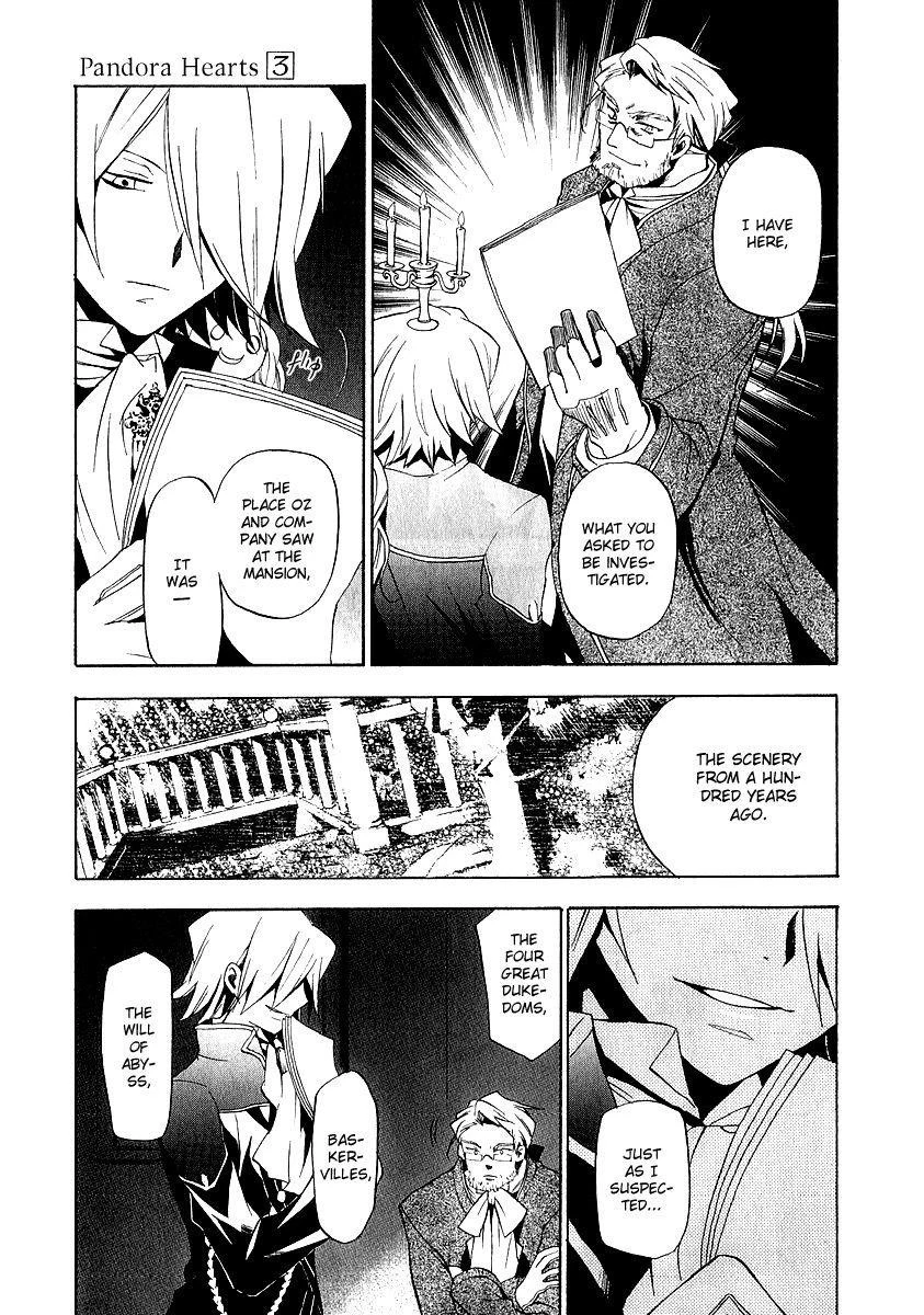 Pandora Hearts Chapter 13 - Page 41