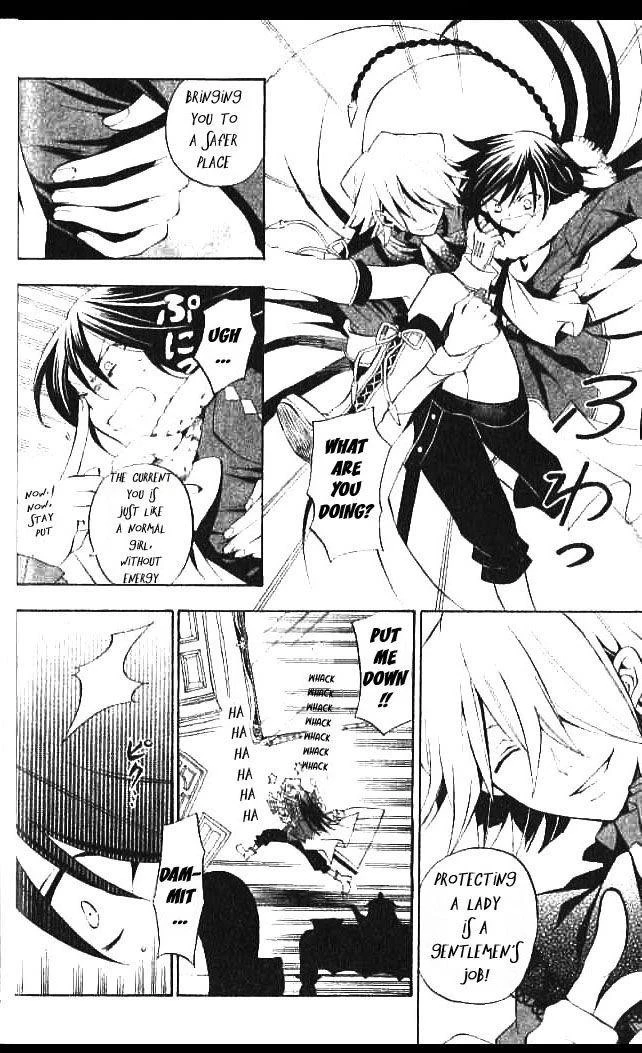 Pandora Hearts Chapter 15 - Page 3