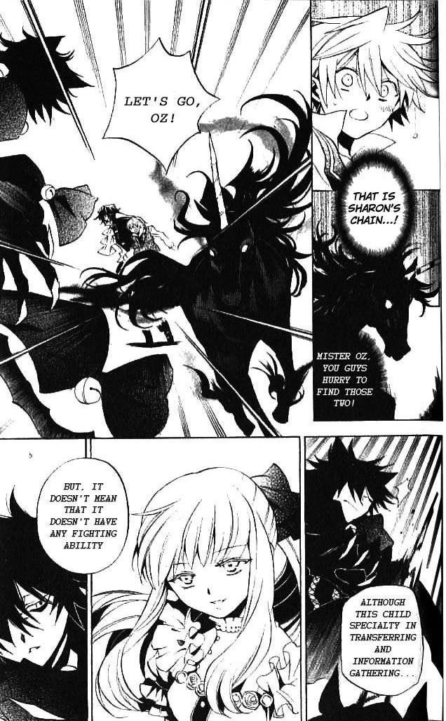 Pandora Hearts Chapter 16 - Page 14