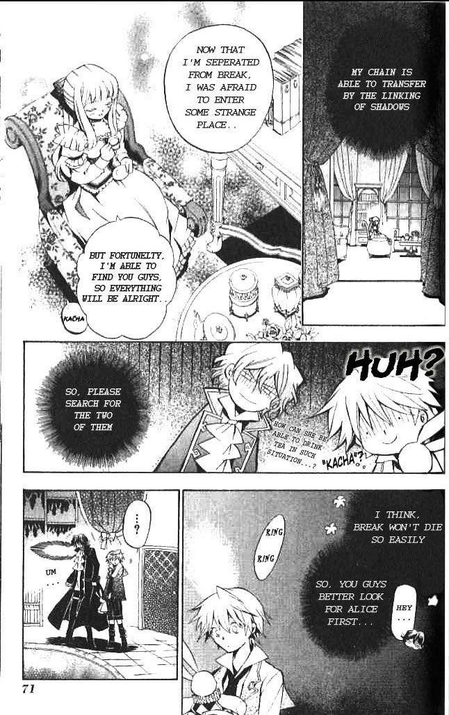 Pandora Hearts Chapter 16 - Page 4