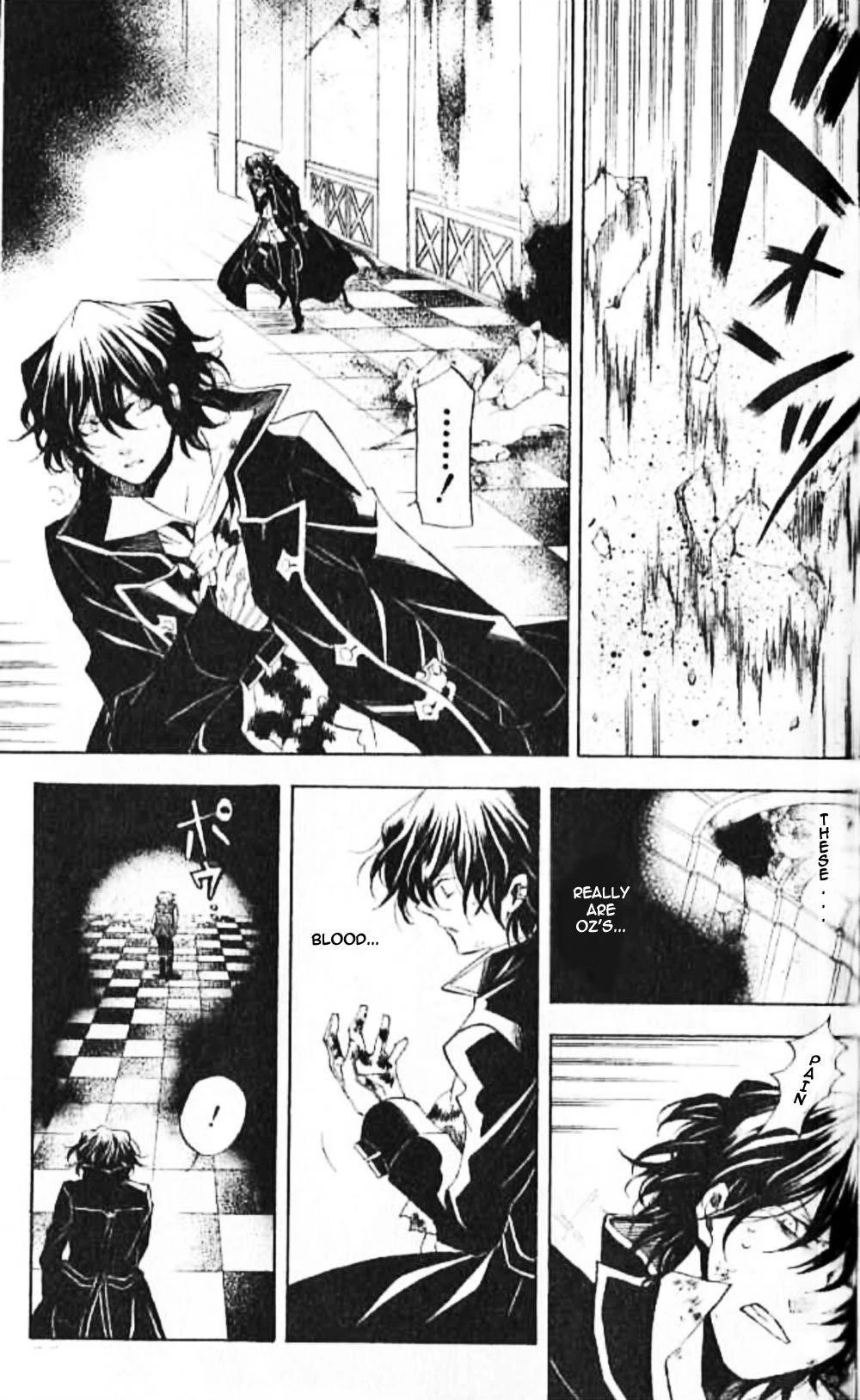 Pandora Hearts Chapter 20 - Page 17