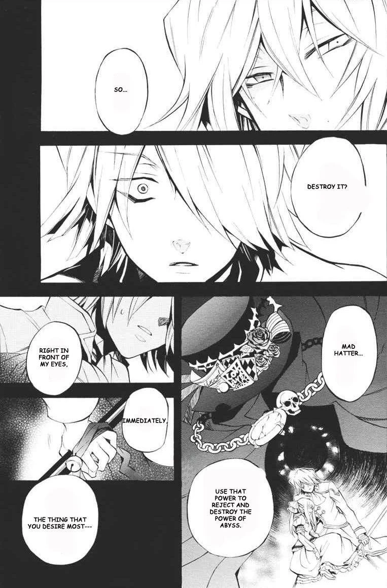 Pandora Hearts Chapter 23 - Page 21