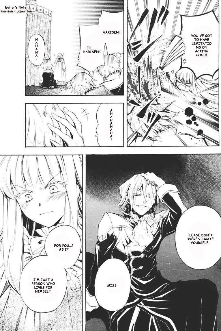 Pandora Hearts Chapter 23 - Page 37