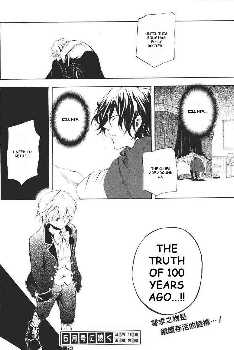 Pandora Hearts Chapter 23 - Page 46