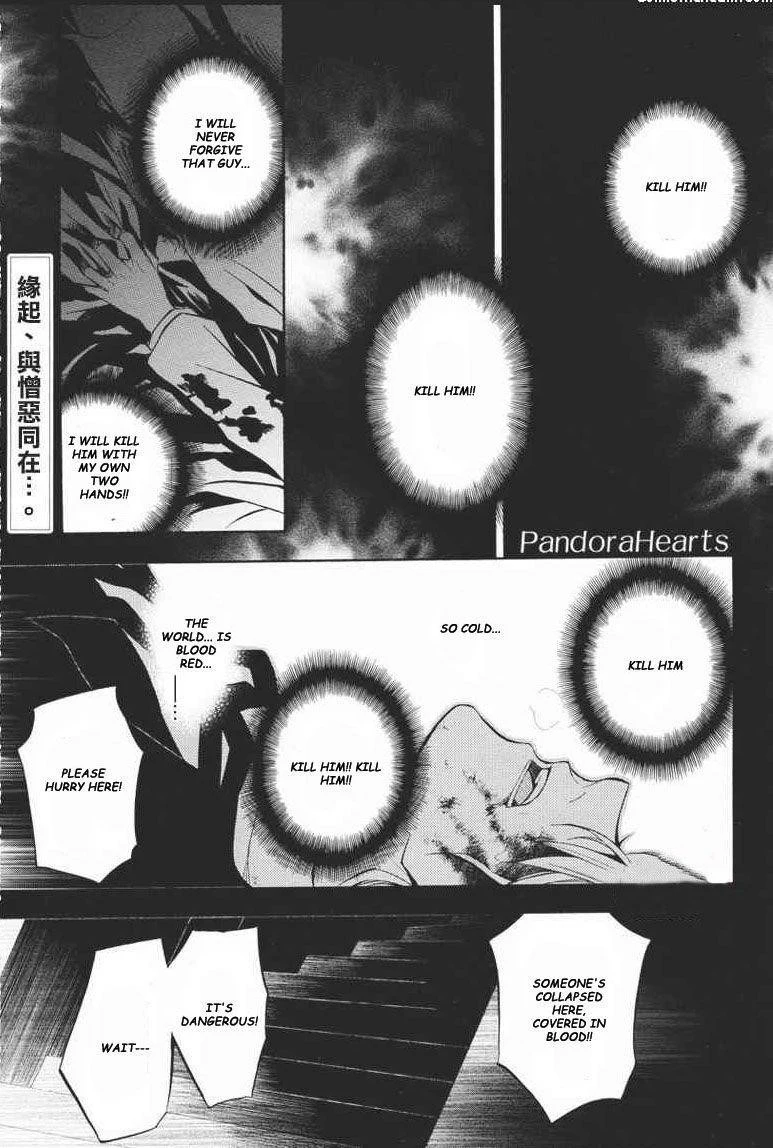 Pandora Hearts Chapter 23 - Page 5