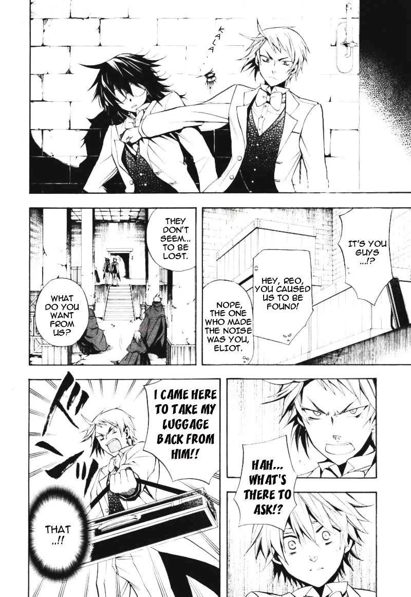 Pandora Hearts Chapter 25 - Page 39