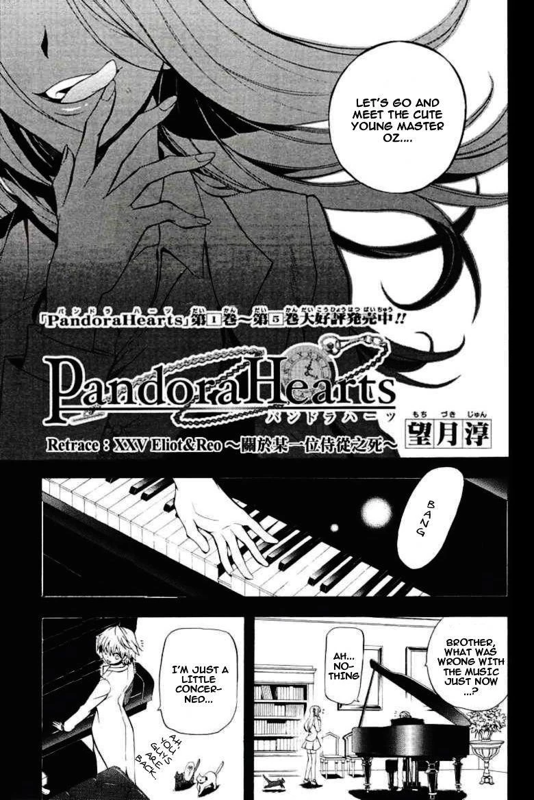 Pandora Hearts Chapter 25 - Page 4