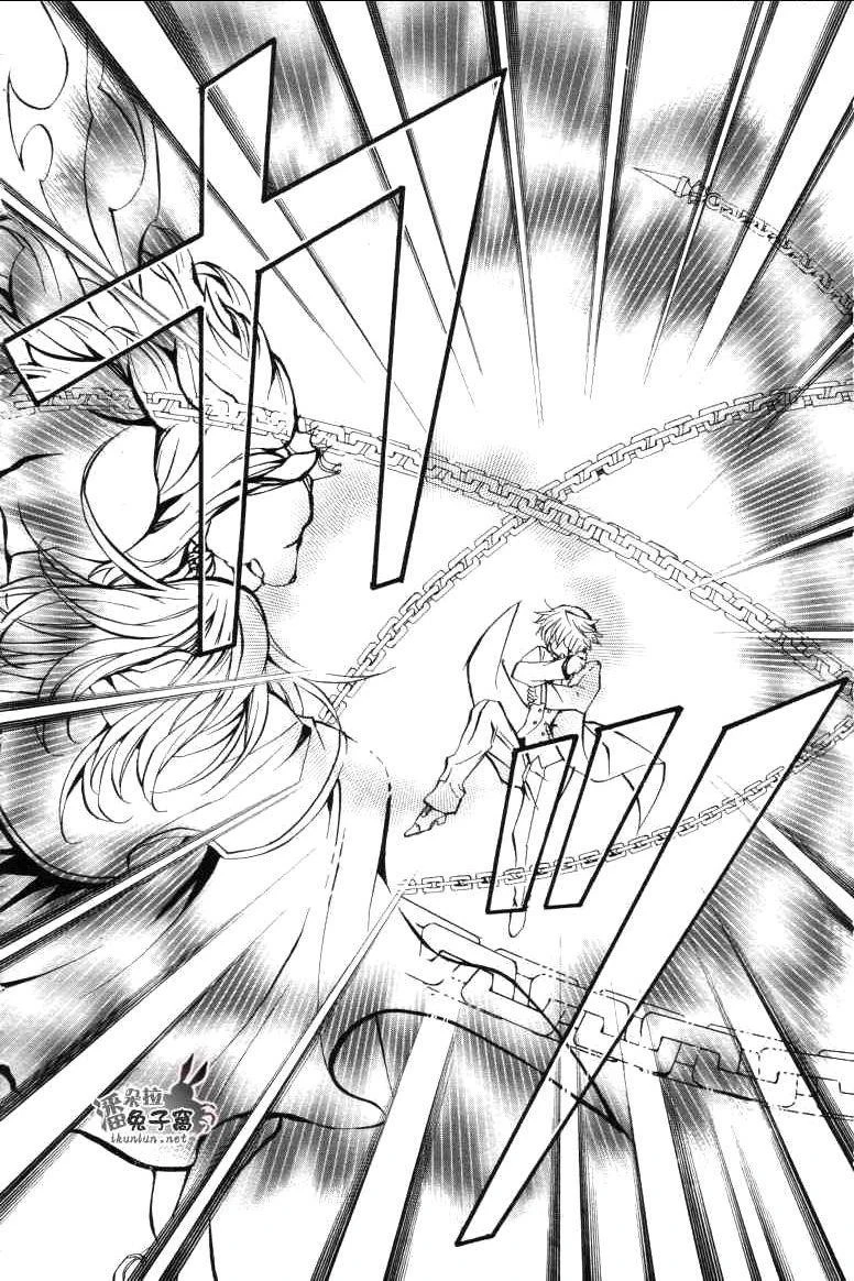 Pandora Hearts Chapter 26 - Page 44