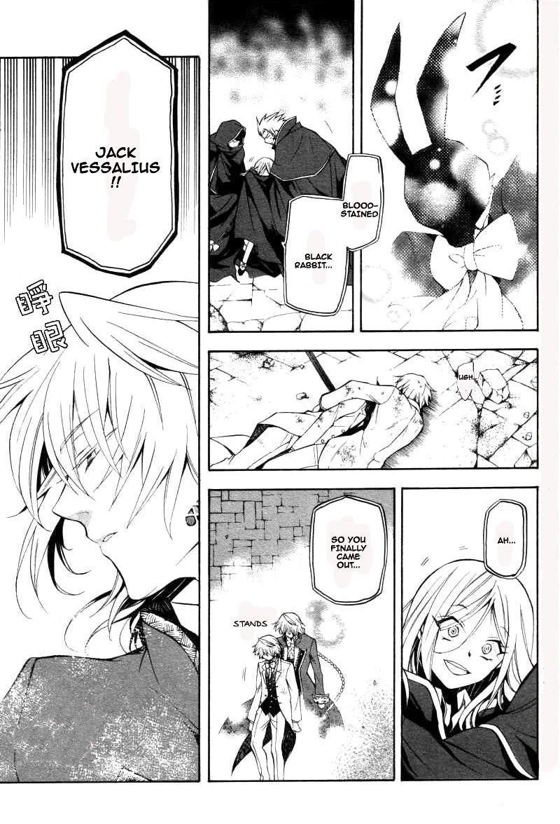 Pandora Hearts Chapter 26 - Page 47