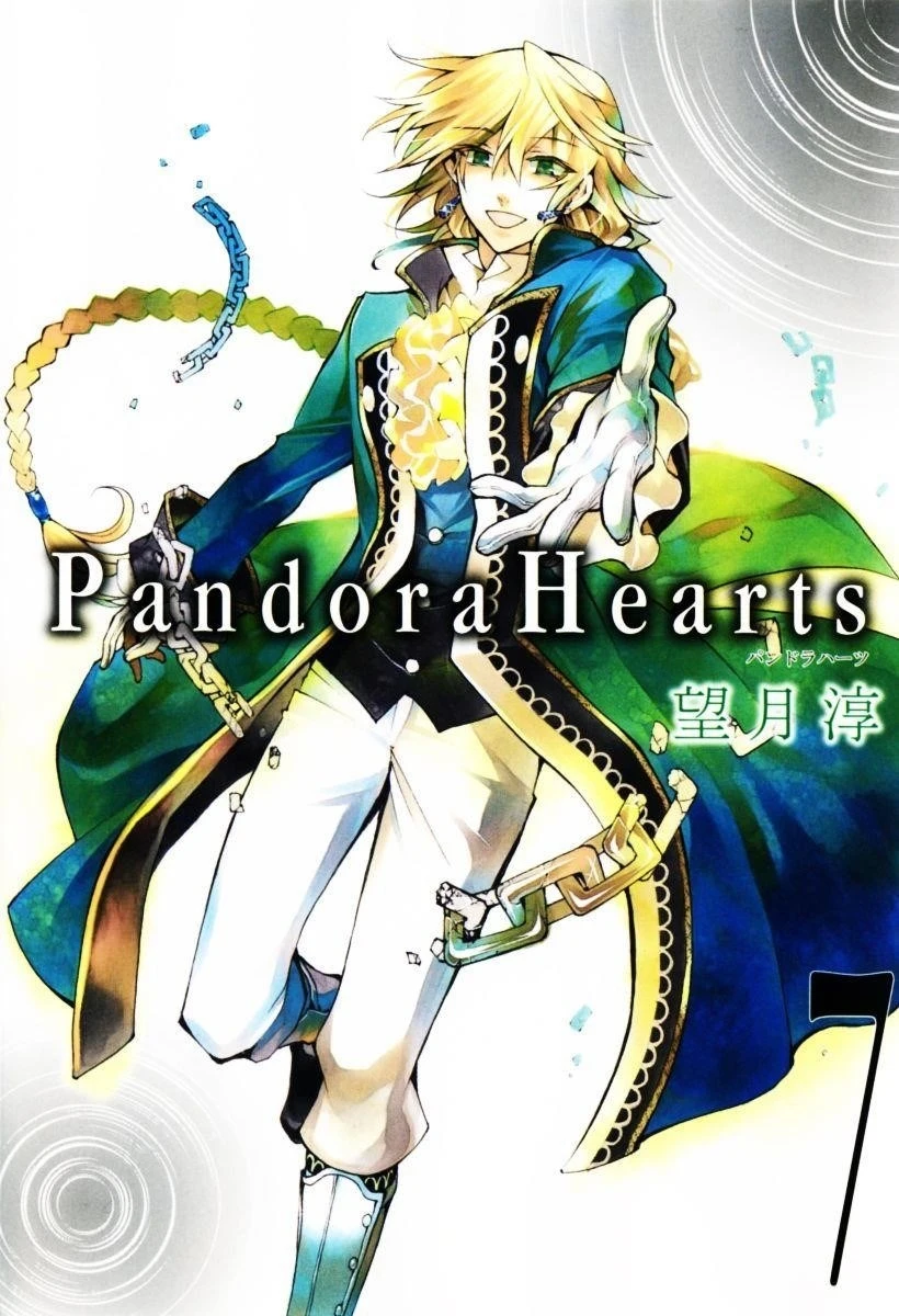 Pandora Hearts Chapter 27 - Page 4