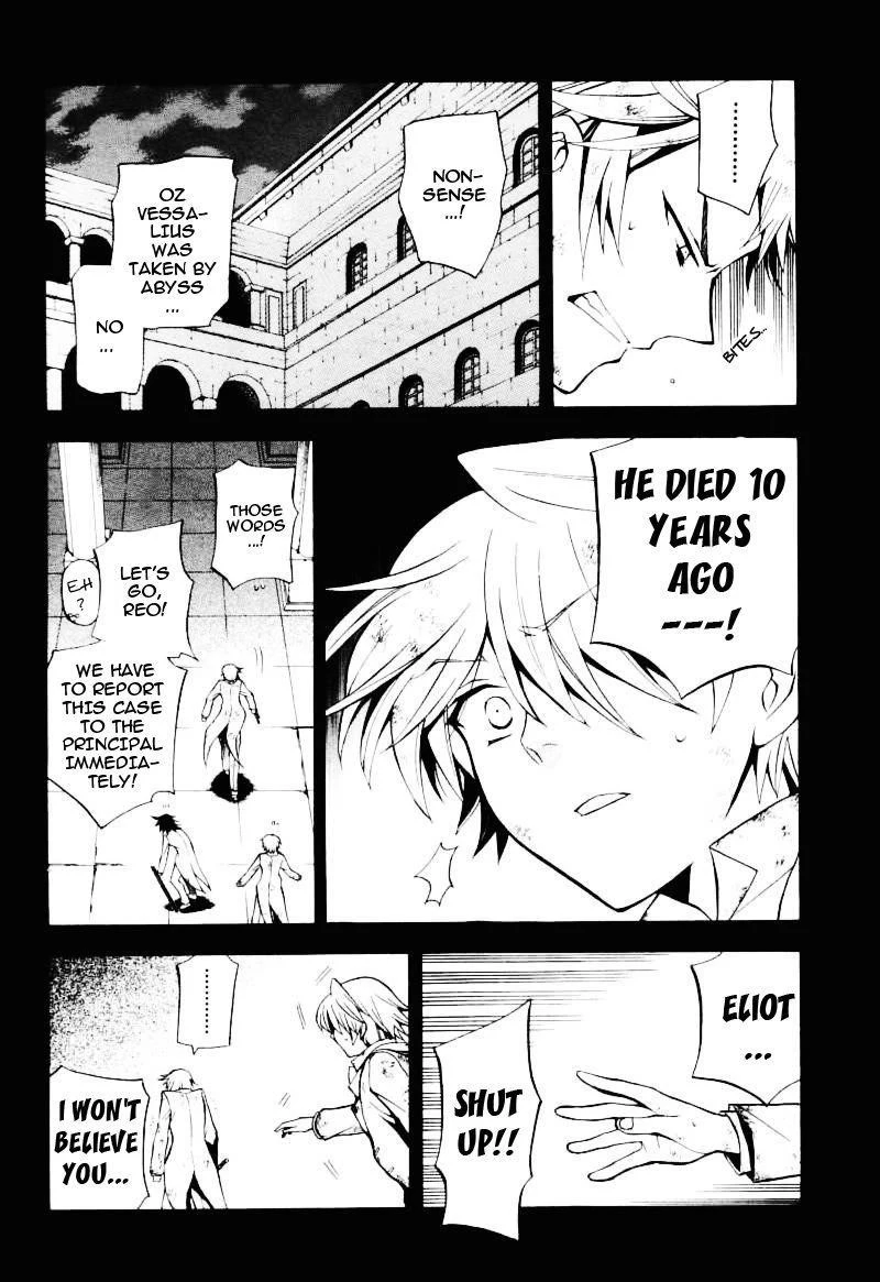 Pandora Hearts Chapter 28 - Page 12