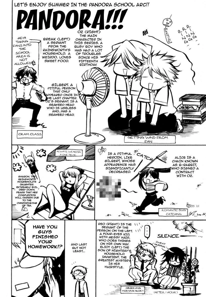 Pandora Hearts Chapter 28 - Page 2