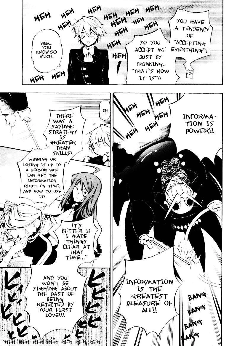 Pandora Hearts Chapter 29 - Page 15