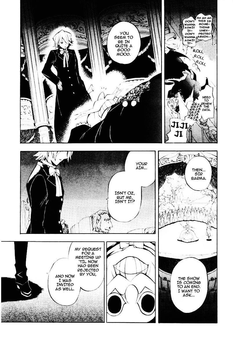 Pandora Hearts Chapter 29 - Page 33