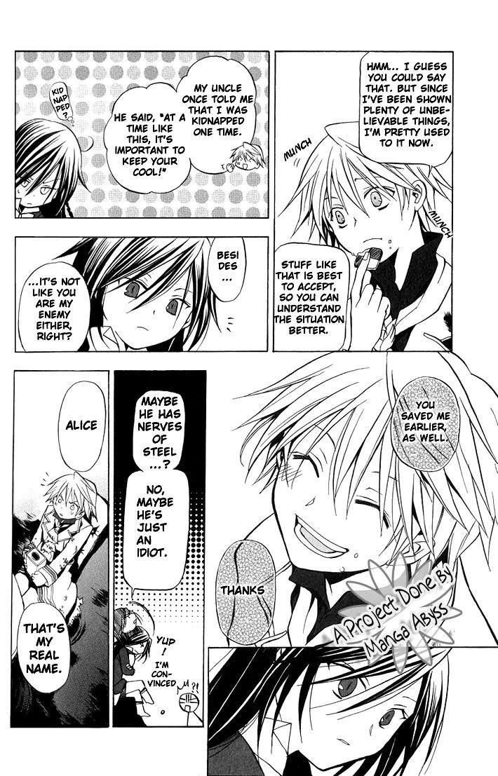 Pandora Hearts Chapter 3 - Page 13