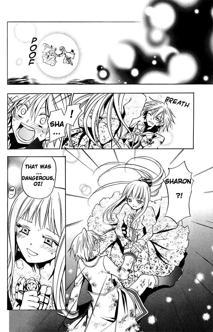 Pandora Hearts Chapter 3 - Page 19