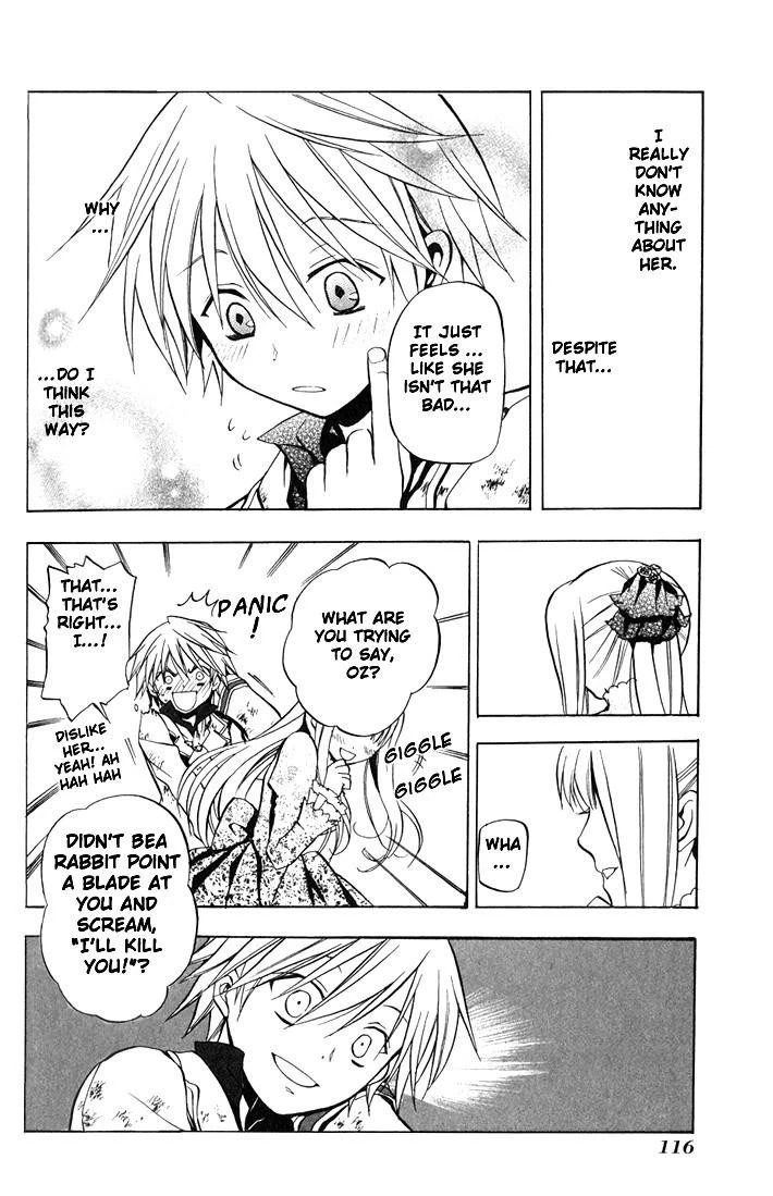 Pandora Hearts Chapter 3 - Page 23