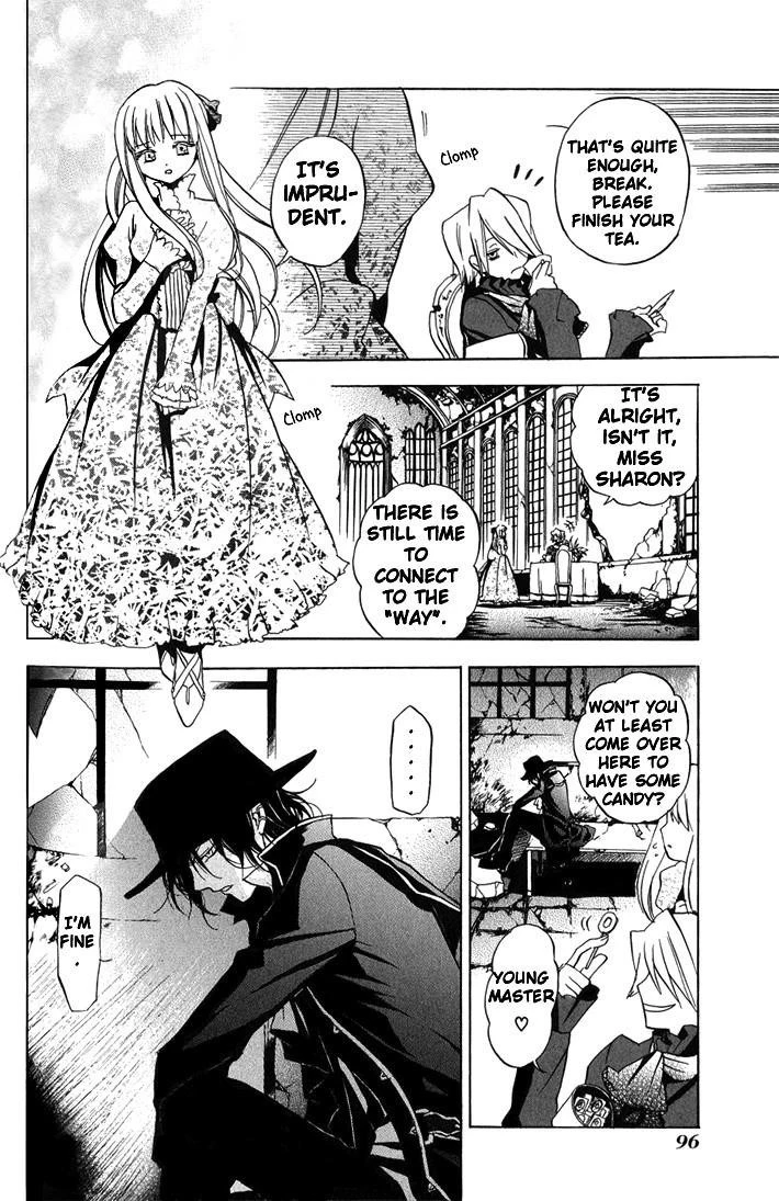Pandora Hearts Chapter 3 - Page 3