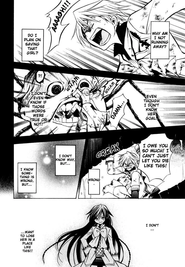 Pandora Hearts Chapter 3 - Page 31