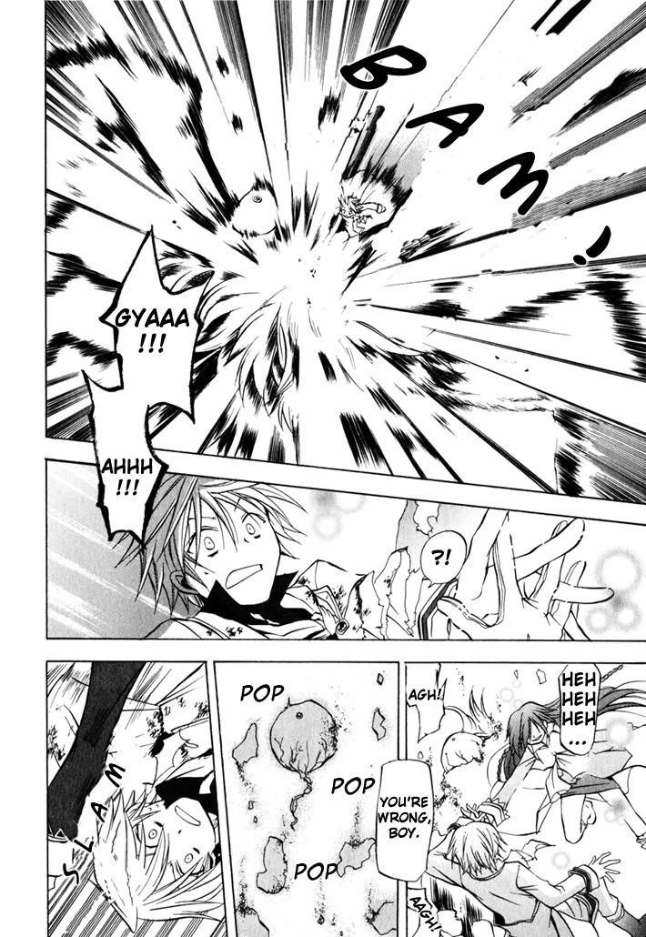 Pandora Hearts Chapter 3 - Page 33