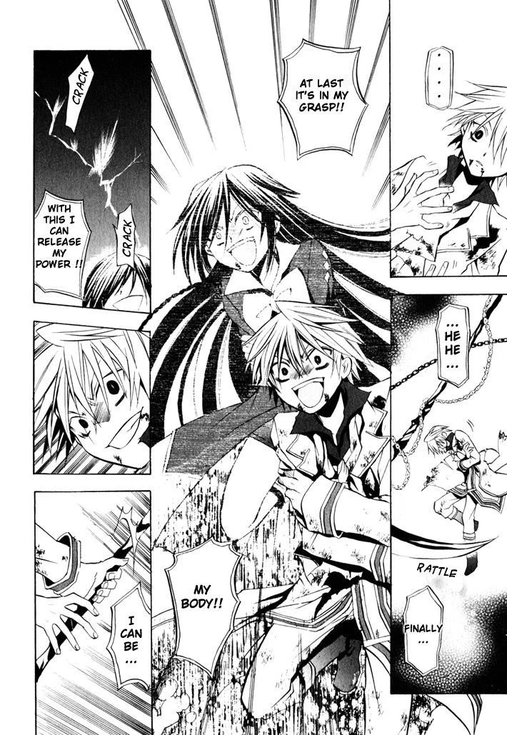 Pandora Hearts Chapter 3 - Page 37