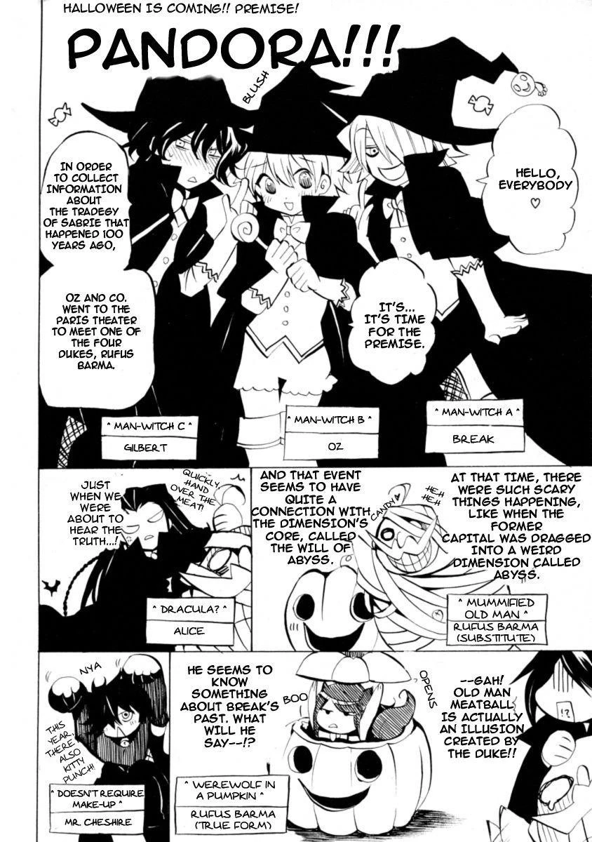 Pandora Hearts Chapter 30 - Page 1