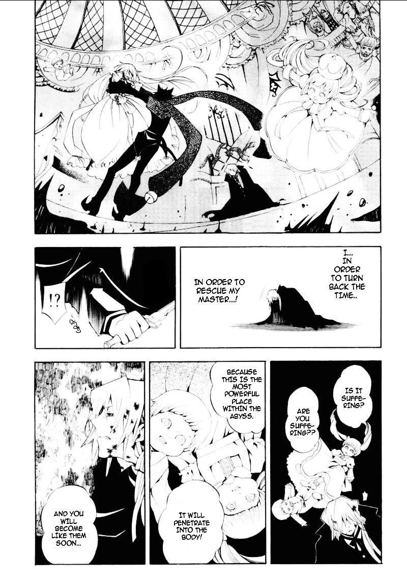 Pandora Hearts Chapter 30 - Page 32